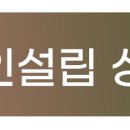법무사김정원