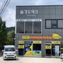 포곡로5번길 2 이미지