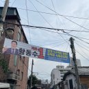 이로롯데노원