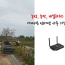 신호농장 이미지