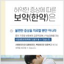 정감한의원 이미지