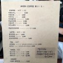 마산 현동 카페 :: 수플레팬케이크 아오커피 수플레맛집