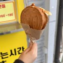 히피몬드호코리점