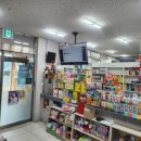 친절한 명성약국 이미지