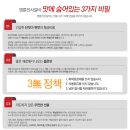 명륜진사갈비 신길점 이미지