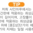 아지트(AZIT)맨즈헤어