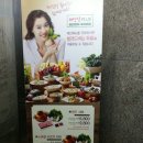 채선당플러스 이미지