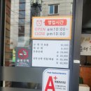 김박사 | 경기 광주 순대국 맛집 김박사순대국 후기