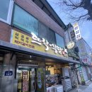 뜨락식당 이미지