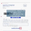 청안 행정사사무소 이미지