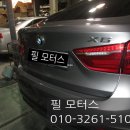 필모터스 이미지