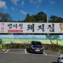 대청호오백리길 백골산성낭만길 이미지