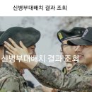 50사단 정문 앞 | 대구 50사단 강철 신병교육대의 모든 것 / 입소식부터 수료식까지