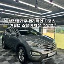 수안세차장 이미지