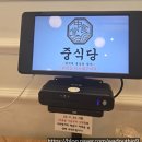 의정부푸르미 마트 | [포천 중식당 맛집] 중식 가게이름이 중식당?!(주차가능)