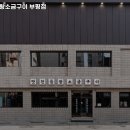 맛찬들왕소금구이 부평점 이미지