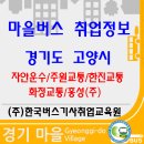 보람취업정보 이미지