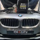 [5845] BMW 520D 엔진오일,미션오일교환 - 미션오일교환,천안미션오일 이미지