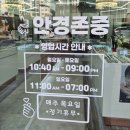 2788 | 신내동 나인어코드 안경 직접 써보고 온 중랑구 안경존중 방문 후기