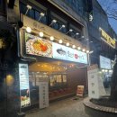 솥뚜껑삼겹살공원 이미지
