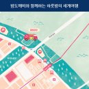 도깨비공방
