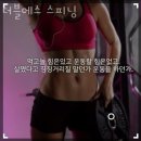 여주초등학교 | 홍문동 집근처 재등록 회원 많은 헬스장 더블에스 스피닝 다녀왔어요