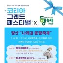 양산1호 이미지