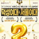 서초씨앤씨미술학원