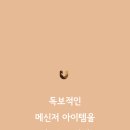 주식회사 민들레 이미지