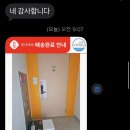 유니코