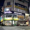 [대구 수성구 미용실] 화미주아티클헤어 대구 수성점 두피클리닉 후기