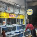 대길회센타