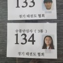 강찬 태권도장 이미지