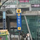 야탑제1환승공영주차장 이미지