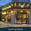 컴포즈커피울산언양읍성점