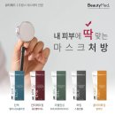 주르드스파