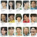 《선재 업고 튀어》 아직도 못 놓는 이유… 2008년으로 돌아간 첫사랑 타임슬립 드라마 후기💙