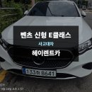 판교카공업사 이미지