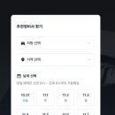 헤이팩