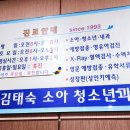 김태숙소아과 네이버블로그