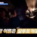 예감 - 창원시 성산구 반송로 148-9 | 예감