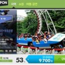 서울이용권 이미지