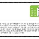 꾸오레안경원 네이버블로그