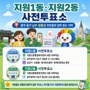 광주광역시 동구 청소년수련관 다목적실 네이버블로그