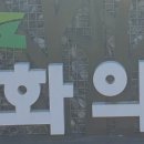 DMZ 평화의 길 19코스 이미지