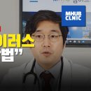 신진호 내과 의원 네이버블로그