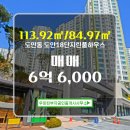 부자공인중개사사무소 이미지