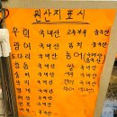 태극수산 이미지
