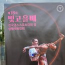 빛고을엔터테인먼트