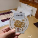 남원 한옥호텔 남원예촌by 켄싱턴 / 명품한옥힐링 패키지 디럭스온돌룸, 조식
